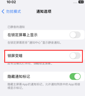 苹昭通果维修分享iPhone主屏幕壁纸显得模糊怎么办