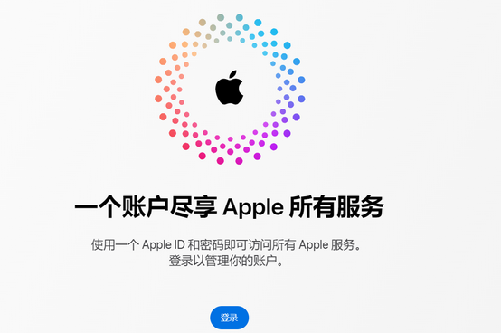 昭通iPhone维修中心分享iPhone下载应用时重复提示输入账户密码怎么办 