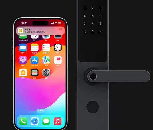 昭通iPhone维修站分享在iPhone上使用家庭钥匙开启智能门锁 