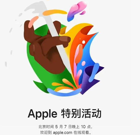 昭通昭通ipad维修服务点分享新款iPad Pro和iPad Air要来了