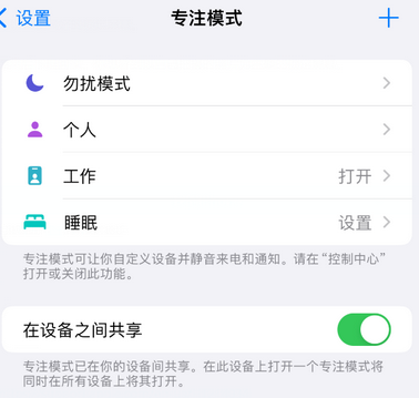 昭通iPhone维修服务分享可在指定位置自动切换锁屏墙纸 