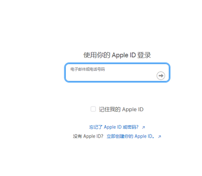 昭通苹昭通果维修网点分享iPhone如何查询序列号