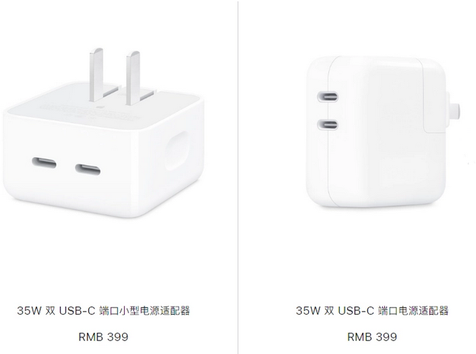 昭通苹果15服务店分享iPhone15系列会不会有35W有线充电