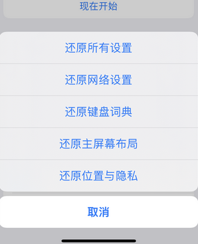 昭通apple服务站点分享iPhone上个人热点丢失了怎么办