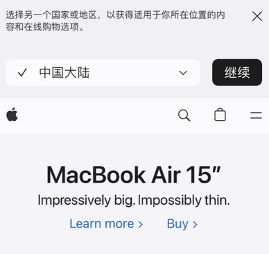 昭通apple授权维修如何将Safari浏览器中网页添加到桌面