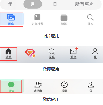 昭通苹果换屏维修分享iPhone屏幕上出现方块按钮如何隐藏 