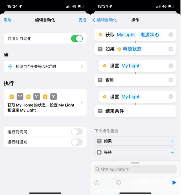 昭通苹果14服务点分享iPhone14中NFC功能的使用场景及使用方法 