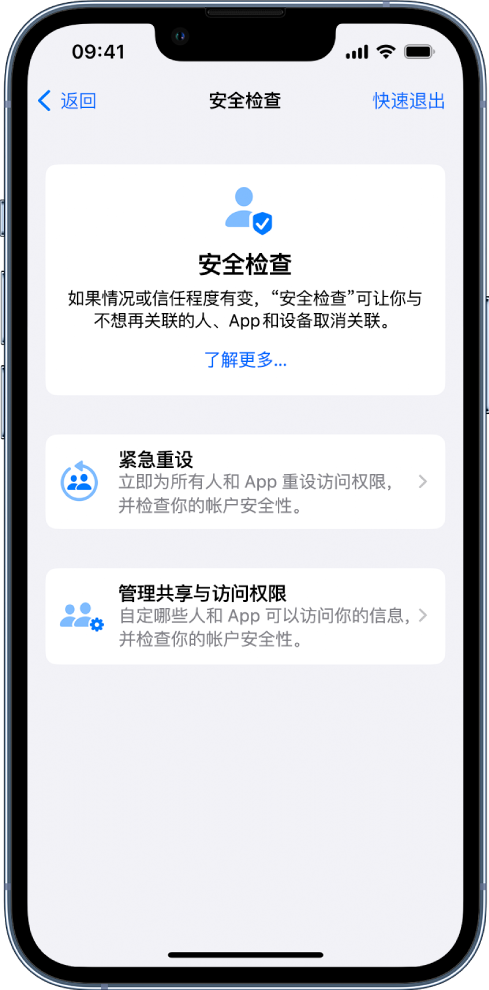 昭通苹果手机维修分享iPhone小技巧:使用