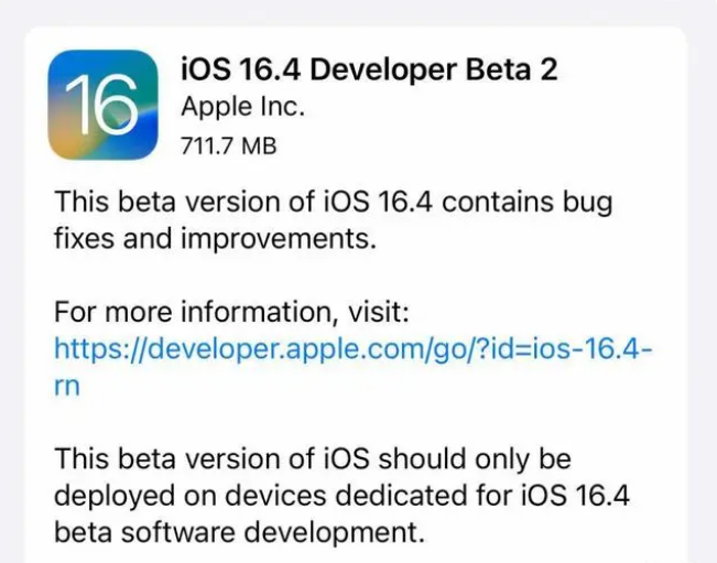 昭通苹果手机维修分享：iOS16.4 Beta2升级建议 