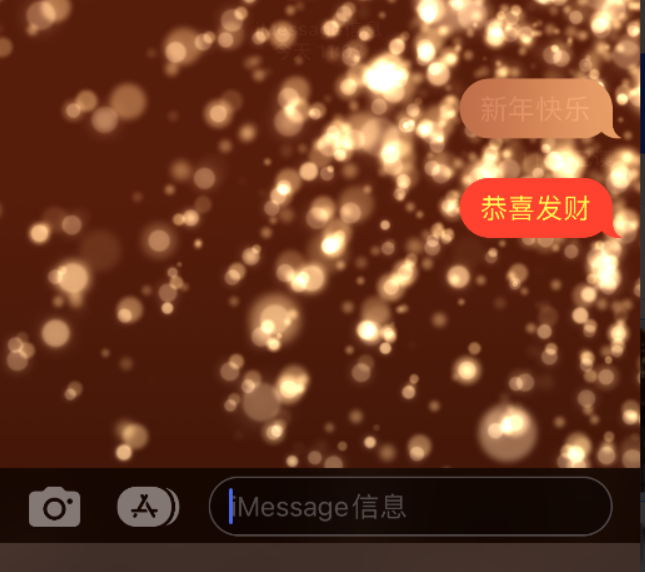 昭通苹果维修网点分享iPhone 小技巧：使用 iMessage 信息和红包功能 