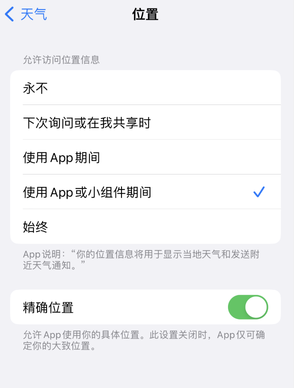 昭通苹果服务网点分享你会去哪购买iPhone手机？如何鉴别真假 iPhone？ 