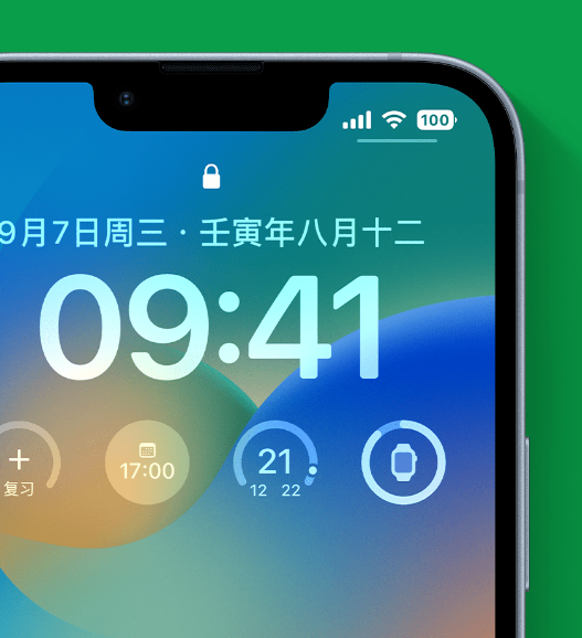 昭通苹果手机维修分享官方推荐体验这些 iOS 16 新功能 