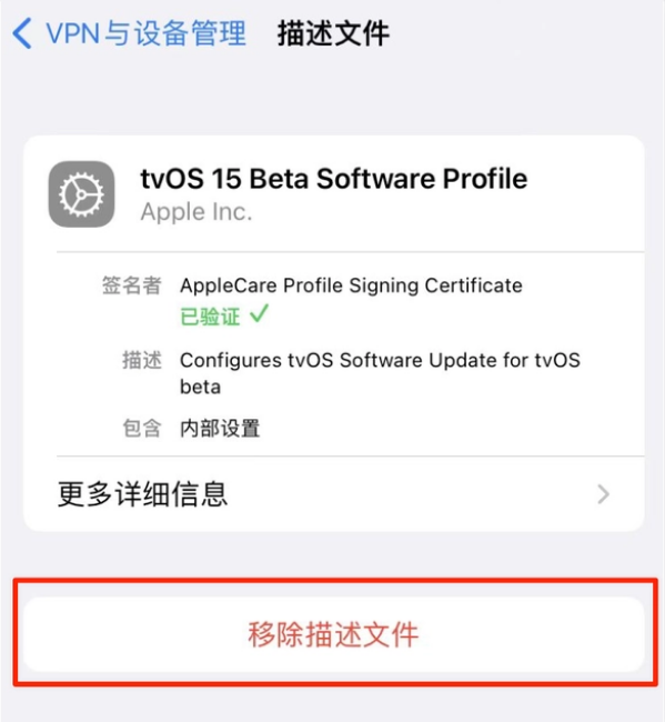 昭通苹果手机维修分享iOS 15.7.1 正式版适合养老吗 