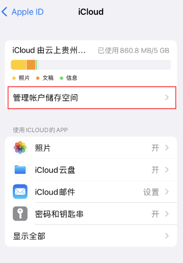 昭通苹果手机维修分享iPhone 用户福利 