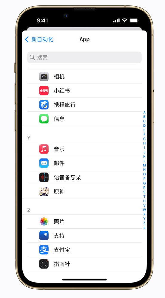 昭通苹果手机维修分享iPhone 实用小技巧 