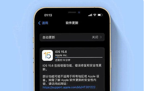 昭通苹果手机维修分享iOS 15.6续航怎么样 