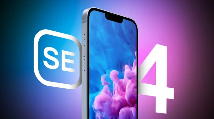 昭通苹果手机维修分享12 月开始量产第四代 iPhone SE 