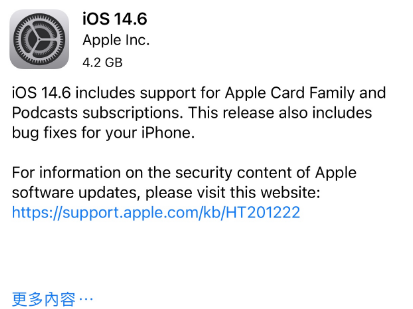 昭通苹果手机维修分享iPhone5能升级iOS 14.6 RC版吗 