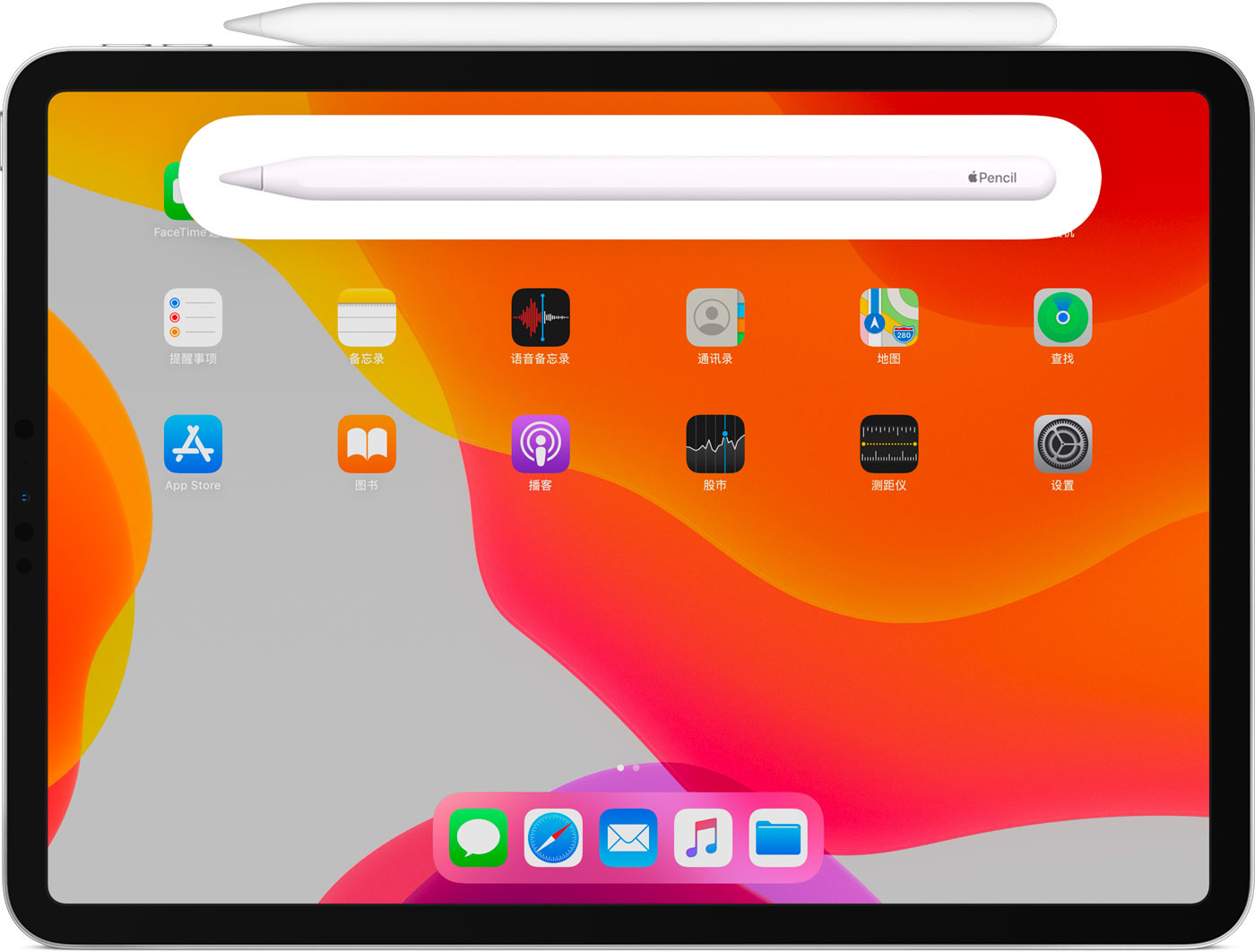 昭通苹果手机维修分享iPad Pro 如何与 Apple Pencil 配对连接 