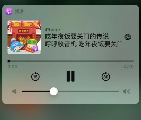昭通苹果手机维修分享让 Siri 陪你过春节 