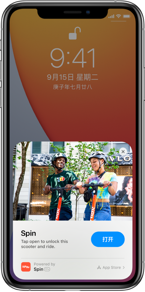 昭通苹果手机维修分享升级 iOS 14 之后，如何在 iPhone 上使用“轻 App” 