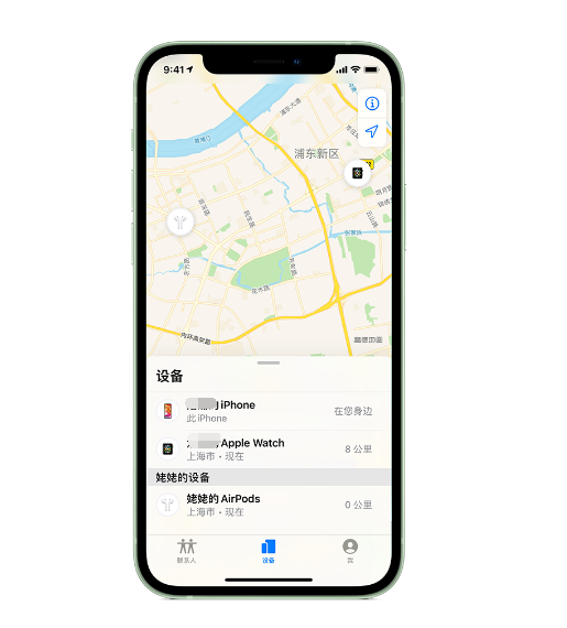 昭通苹果手机维修分享iPhone “家人共享”功能 