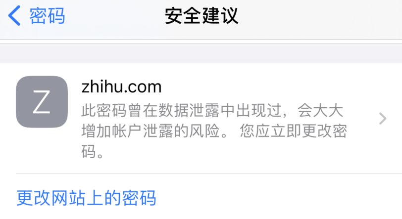 昭通苹果手机维修分享iOS 14 小技巧 