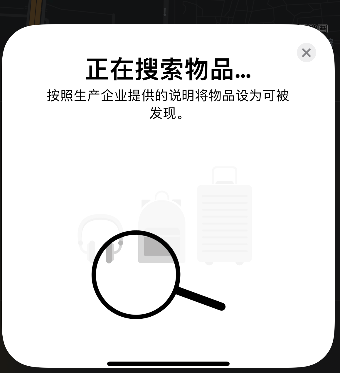 昭通苹果手机维修分享iOS 14.3 隐藏项目 