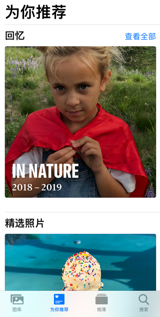昭通苹果手机维修分享iOS 14 照片小组件如何删除不想看到的图片 