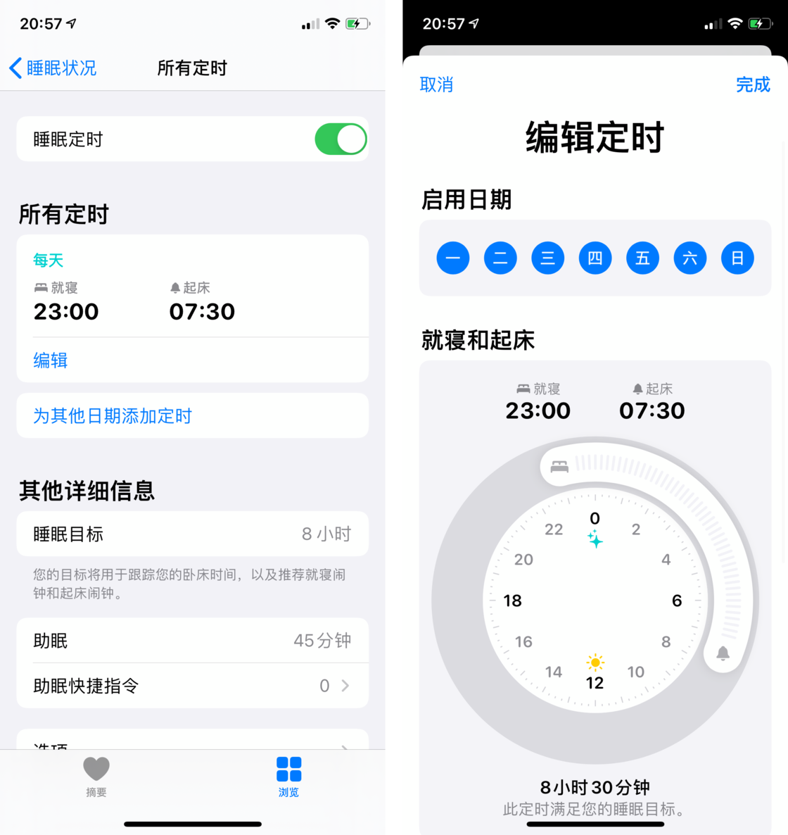 昭通苹果手机维修分享watchOS 7 教程 