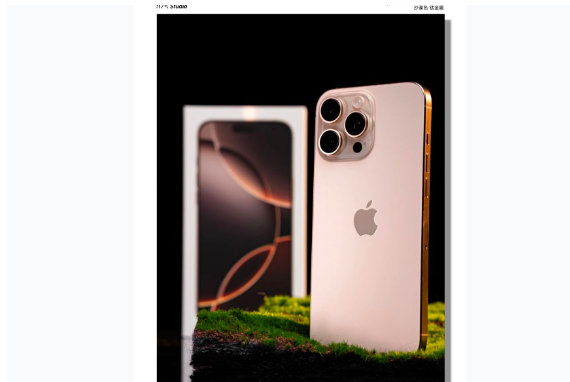 昭通苹果手机维修分享iPhone 16 Pro Max换电池 